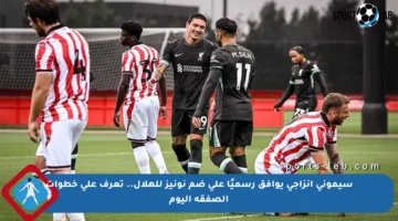 سيموني إنزاجي يوافق رسميًا على ضم نونيز للهلال.. تعرف على خطوات الصفقة اليوم